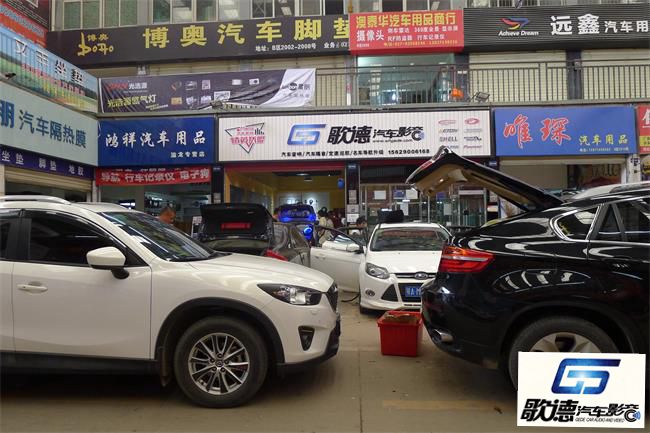 简述音响改装系统中的六大技术指标！