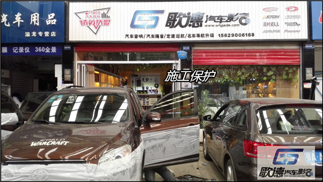 原装范的安装 武汉RAV4改伊顿三分频喇叭 圣美歌EA600.4功放