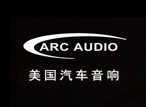 ARC汽车音响