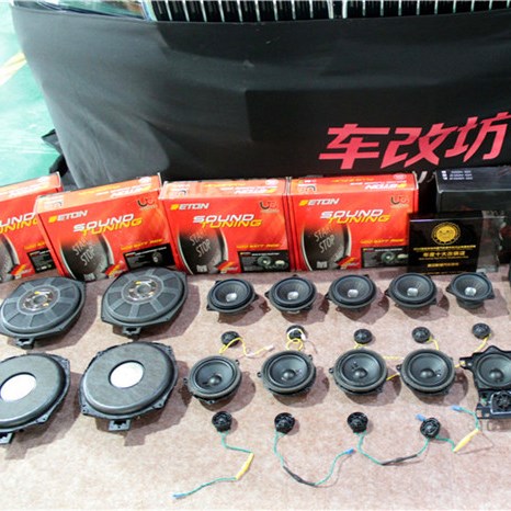 歌德教您如何选择汽车喇叭的三分频还是两分频