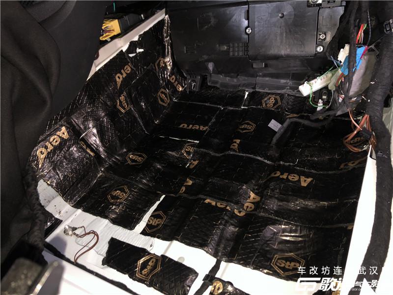 武汉汽车隔音改装