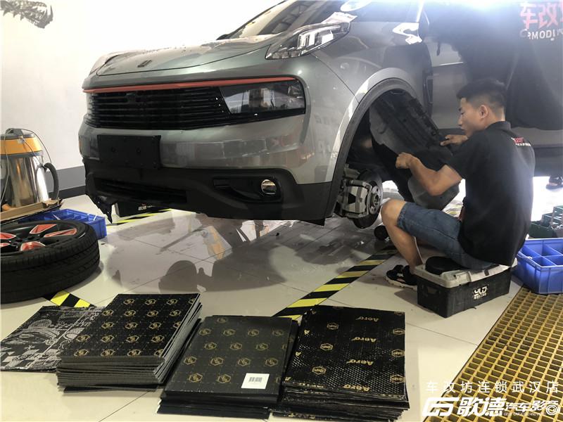 武汉汽车隔音