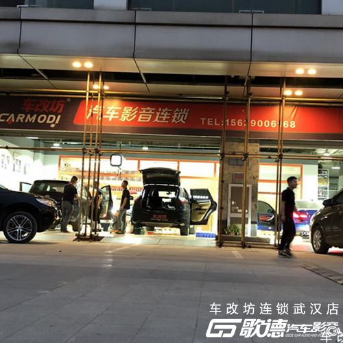 在武汉，如何选择专业的汽车音响改装店？