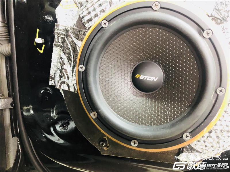 武汉汽车音响改装