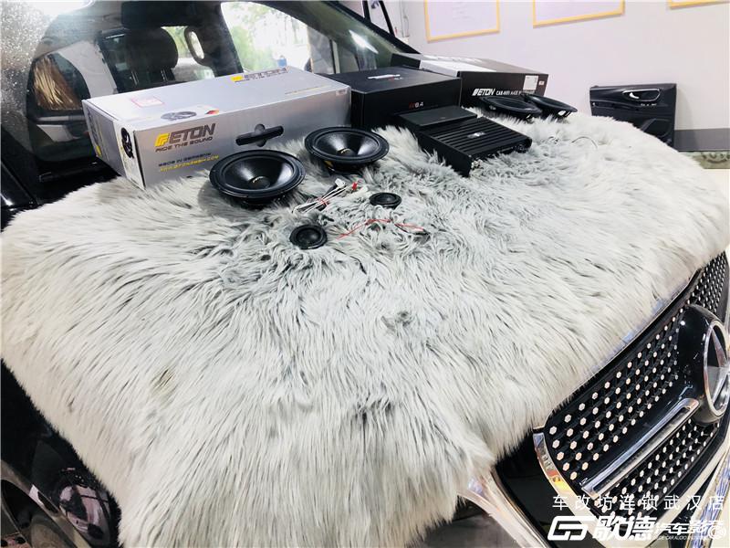 武汉汽车音响改装