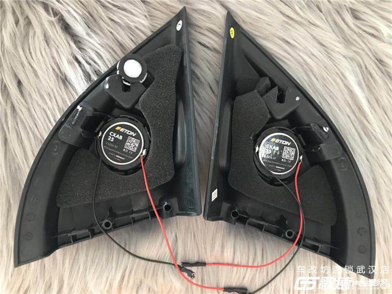 武汉汽车音响改装