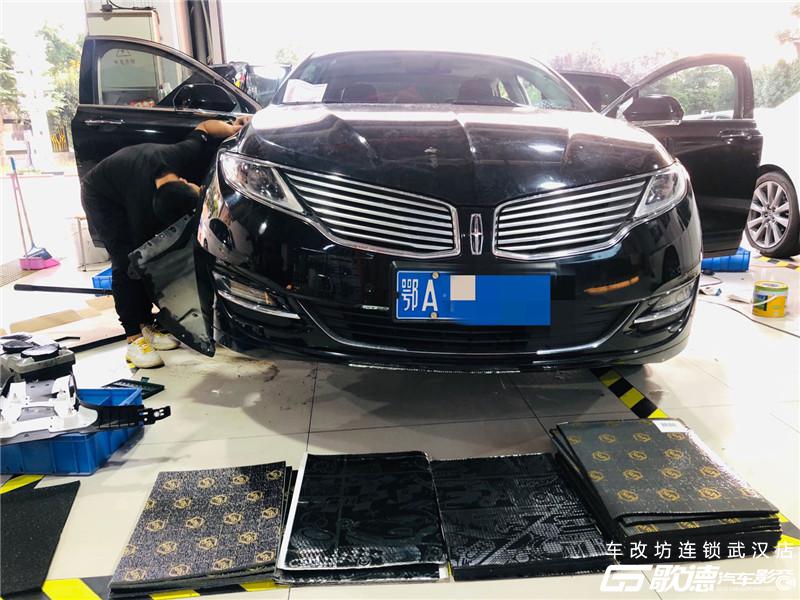 武汉汽车隔音