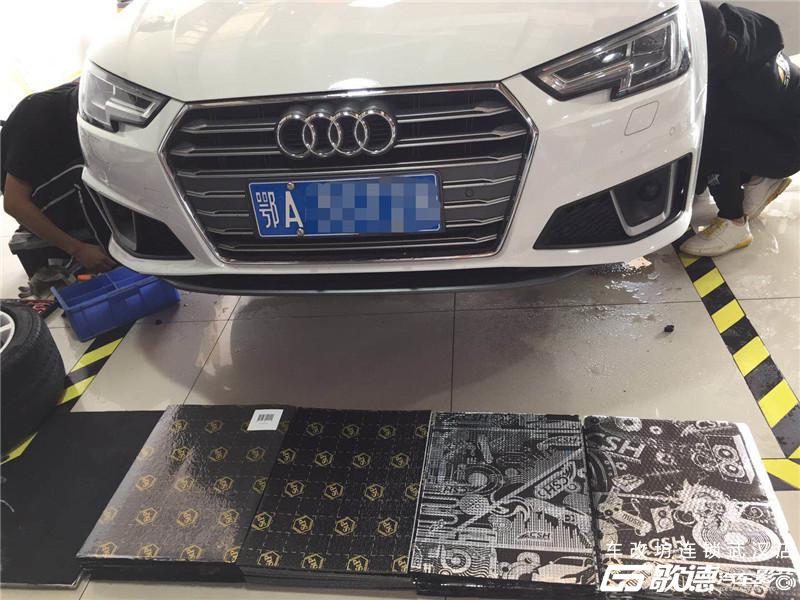 武汉汽车隔音改装 武汉汽车隔音改装