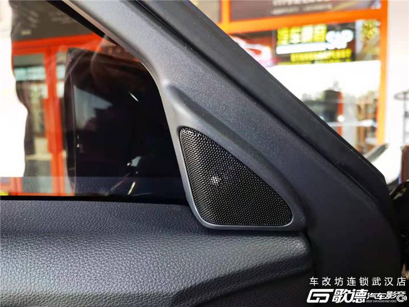 武汉汽车音响改装 武汉汽车音响改装