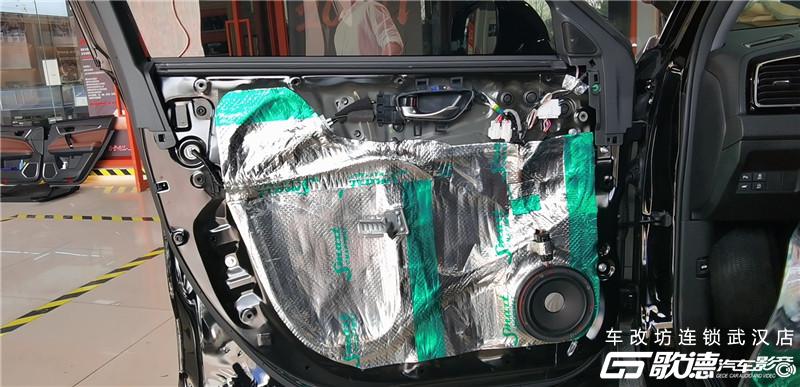 武汉汽车音响改装 武汉汽车音响改装