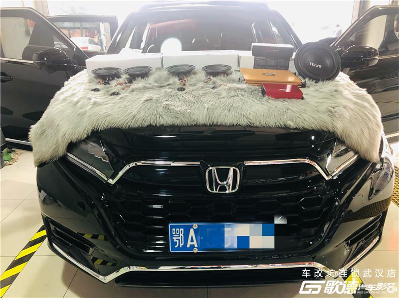 武汉汽车音响改装 武汉汽车音响改装