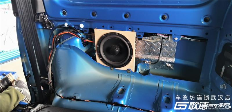 武汉汽车音响改装