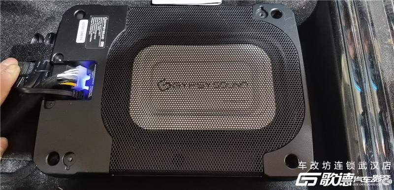 武汉汽车音响改装