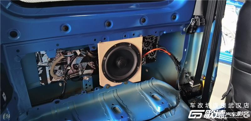 武汉汽车音响改装