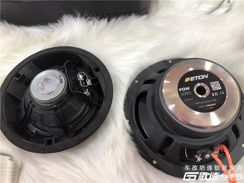 武汉汽车音响改装