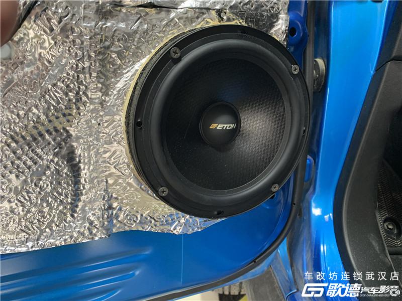 武汉汽车音响改装