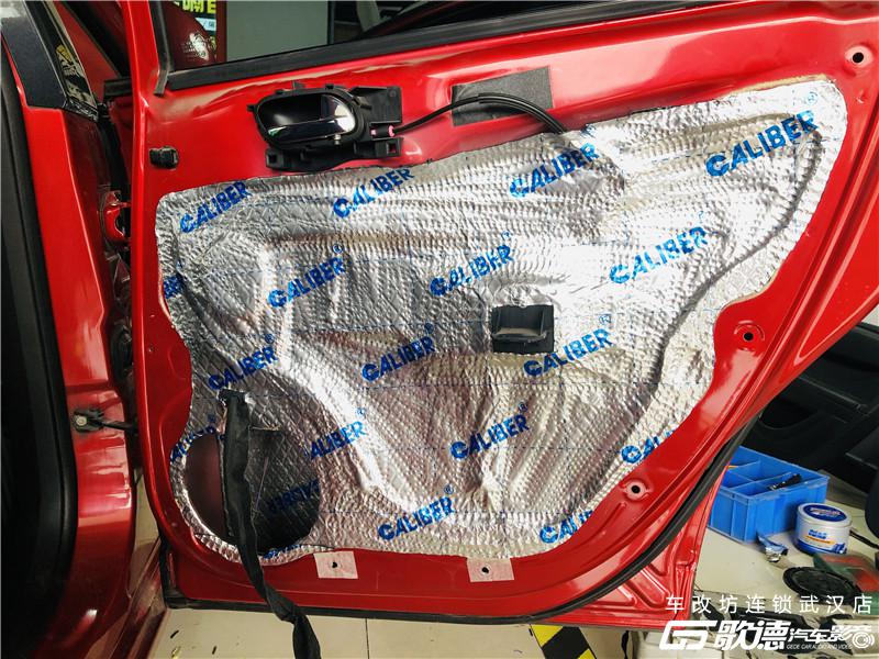 武汉汽车音响改装 武汉汽车音响改装