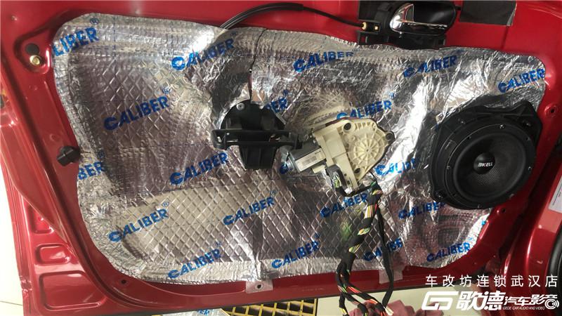 武汉汽车音响改装 武汉汽车音响改装