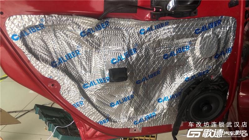 武汉汽车音响改装 武汉汽车音响改装