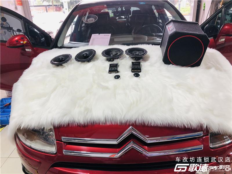 武汉汽车音响改装 武汉汽车音响改装