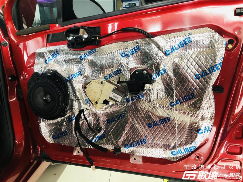 武汉汽车音响改装 武汉汽车音响改装
