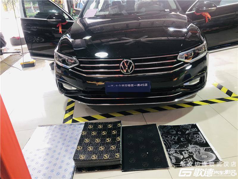 武汉汽车音响改装 武汉汽车音响改装