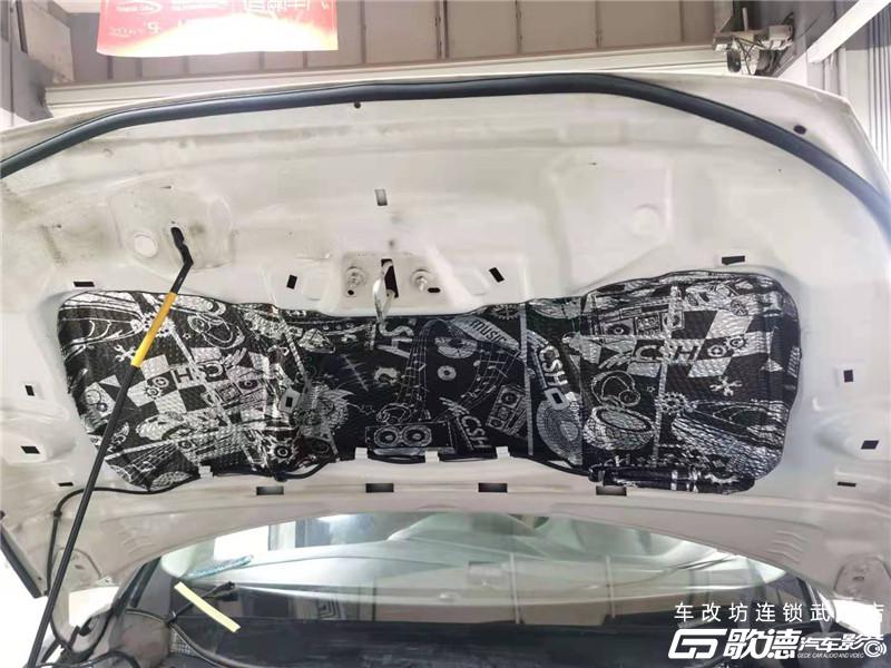 武汉汽车音响改装