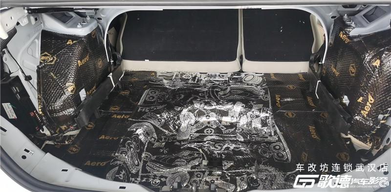 武汉汽车音响改装