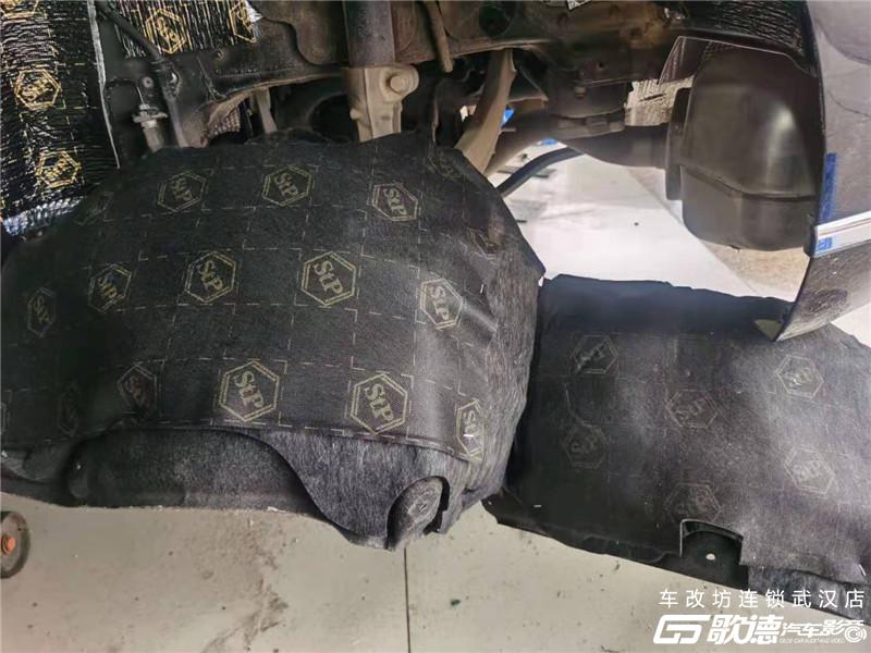 武汉汽车隔音改装 武汉汽车隔音改装