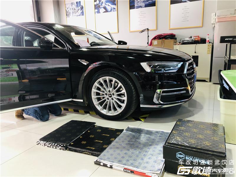 武汉汽车隔音改装 武汉汽车隔音改装
