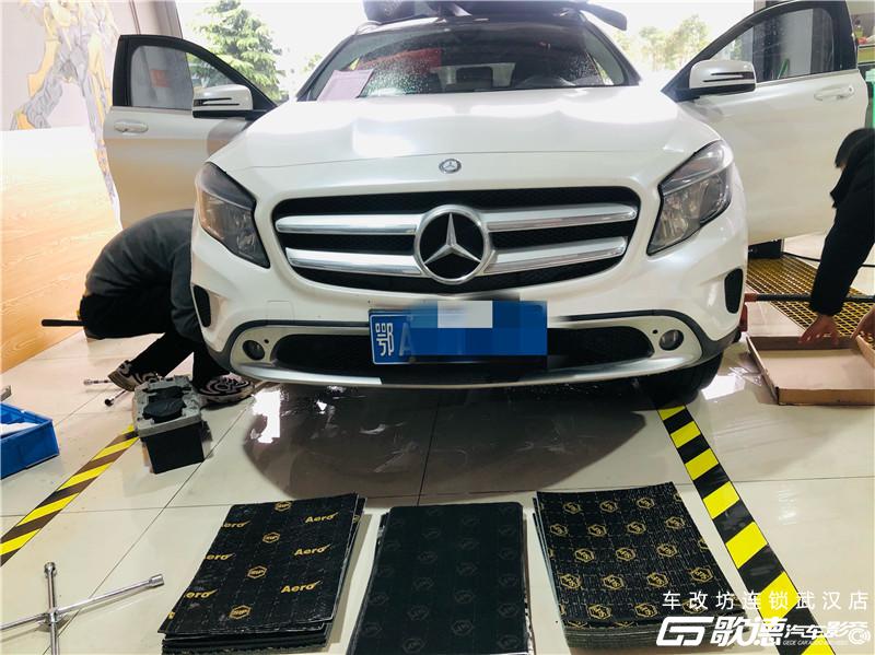 武汉汽车隔音改装