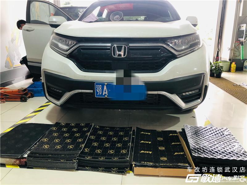 武汉汽车音响改装 武汉汽车音响改装