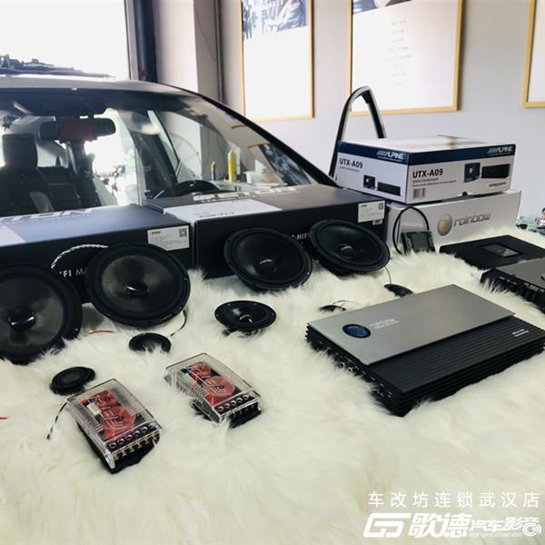 高端的两分频系统 武汉歌德本田CRV汽车音响改装