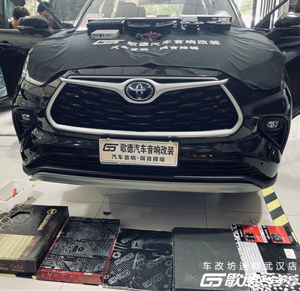 聆听音乐的极致体验 武汉歌德丰田汉兰达汽车音响改装