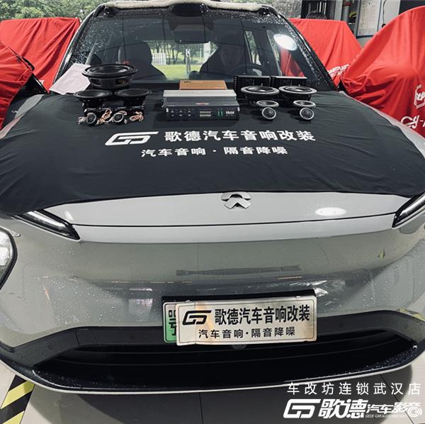 体验曼妙音乐 武汉歌德蔚来ES6汽车音响改装