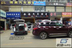 本田CRV全车隔音+霸克EX6A——武汉汽车音响改装