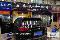 马自达CX-5升级德国伊顿POW172.2两分频套装