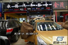 武汉骐达汽车音响改装 改美国霸克EX6A 圣美歌VS160.4
