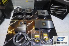 武汉汽车音响改装 奥迪A6改德国伊顿PRO三分频 ARC XDI600.4